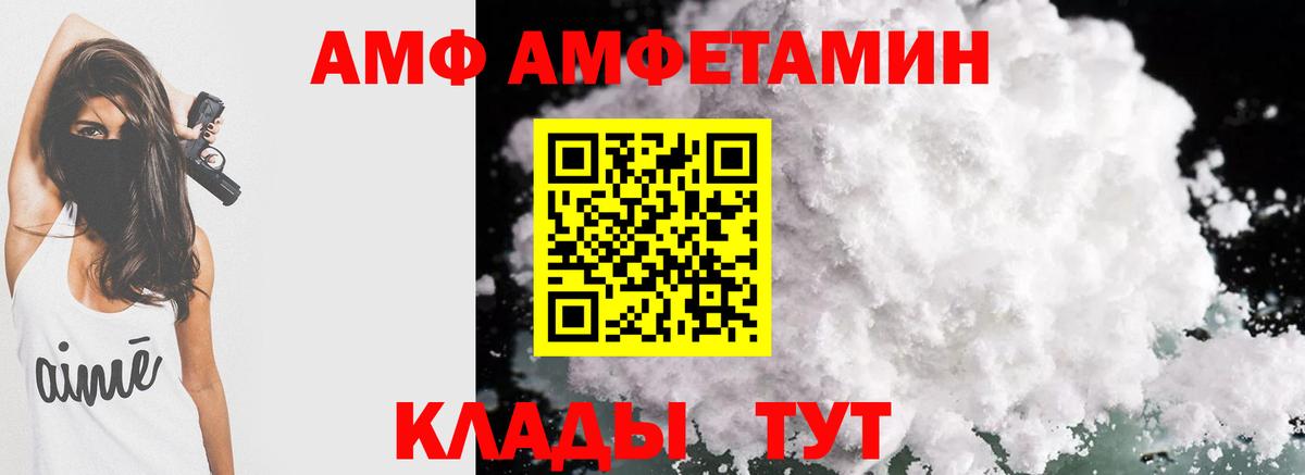 АМФ Premium Мурино