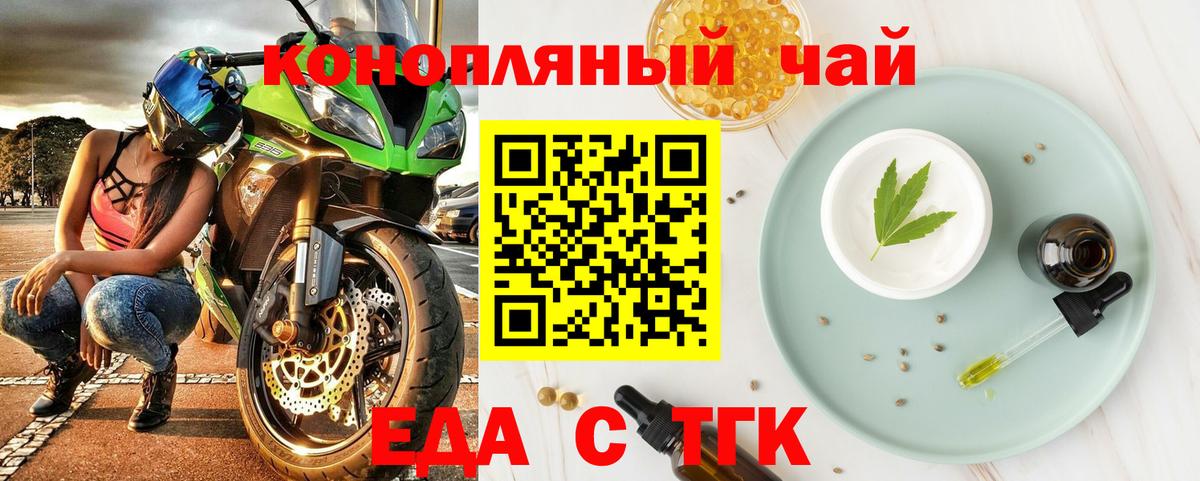 Canna-Cookies конопля  Вход с VPN  Мурино 