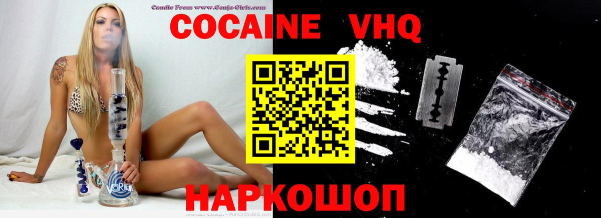 COCAIN Перу Мурино