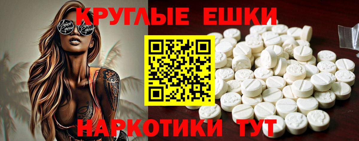 Мурино  Ecstasy Cube  Вход с VPN  Экстази ешки 