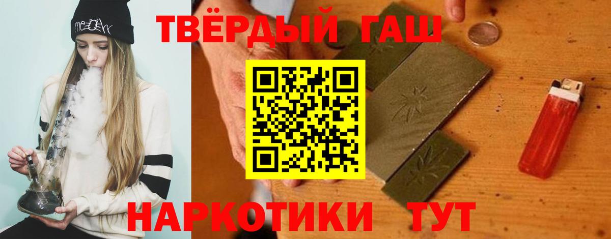 ГАШ Cannabis Мурино