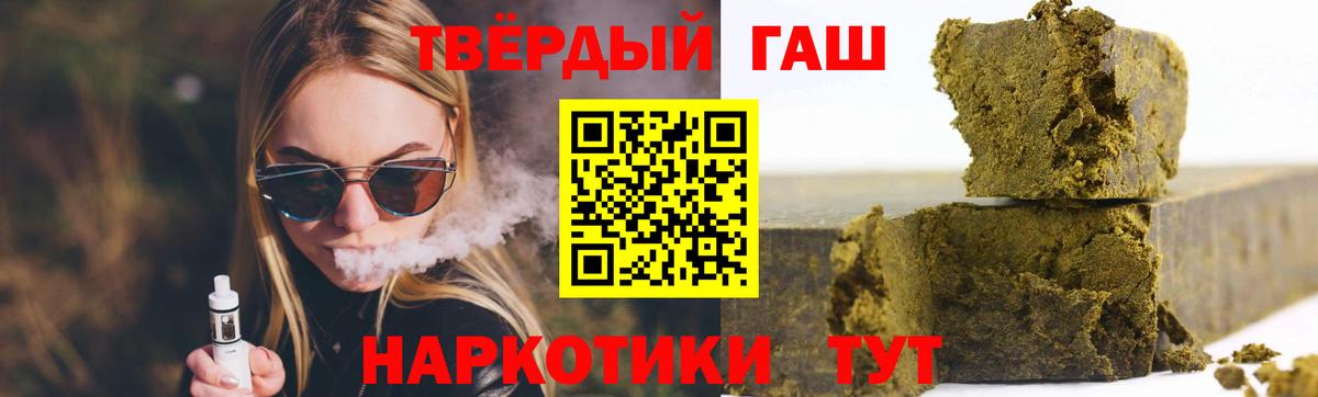 Гашиш VHQ  Вход с VPN  Мурино  Гашиш ice o lator 