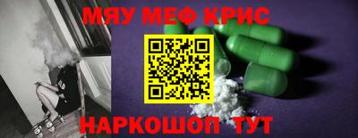spice Донской