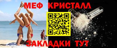 MESCALINE Дубна