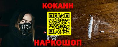 spice Донской