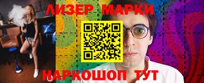 spice Донской
