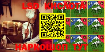 MESCALINE Дубна