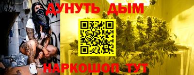 spice Донской