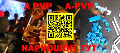 a pvp Донецк