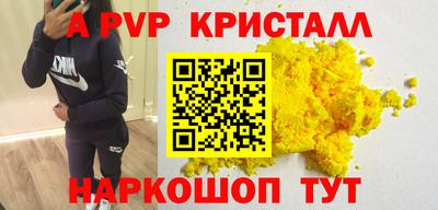 MESCALINE Дубна