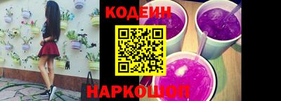 MESCALINE Дубна