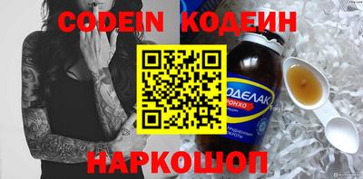 spice Донской