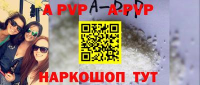spice Донской