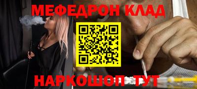 spice Донской