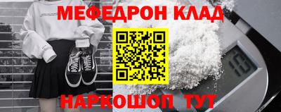 MESCALINE Дубна