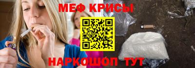 spice Донской