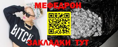 MESCALINE Дубна