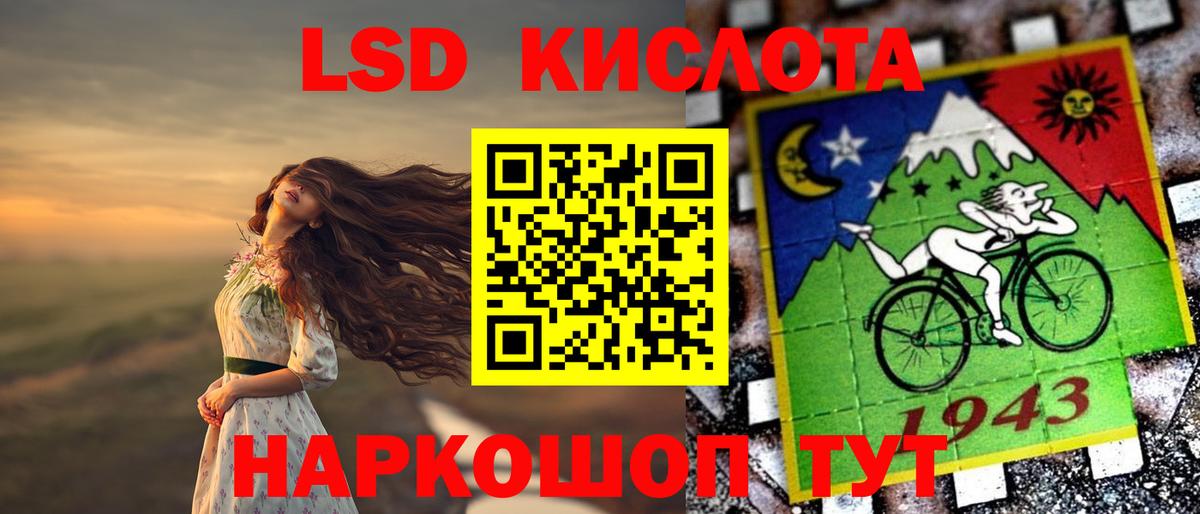 Лсд 25 экстази ecstasy  LSD-25 экстази кислота  Вход с VPN  Мурино 