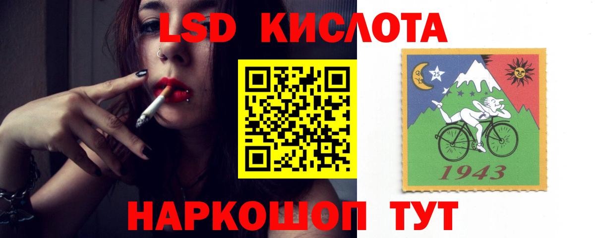 LSD-25 экстази кислота Мурино