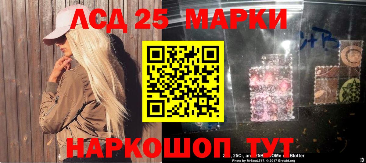Наркотические марки  магазин  наркотиков  Мурино  Вход с VPN  Наркотические марки 1,5мг  Наркотические марки 1,5мг 