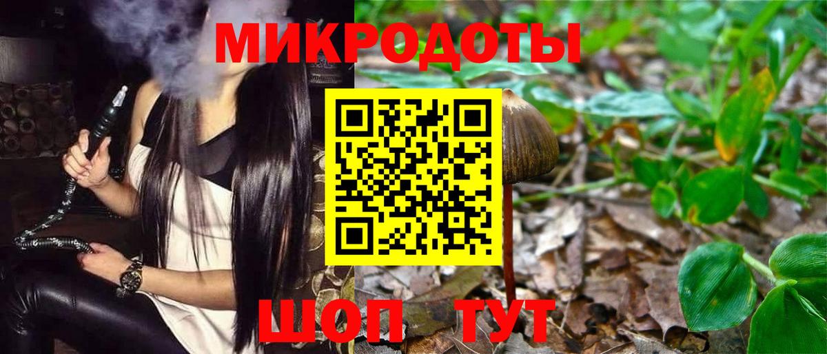 Галлюциногенные грибы мухоморы Мурино