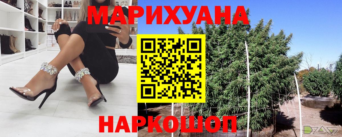 Канабис MAZAR  Вход с VPN  Мурино  Канабис семена  Бошки марихуана VHQ 